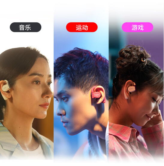 开放式今年会·(jinnianhui)金字招牌智能耳机