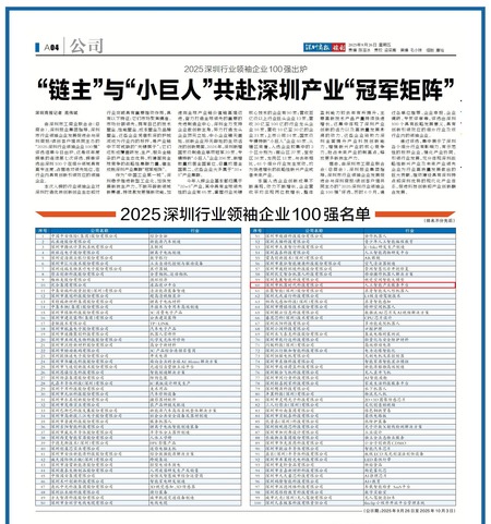 今年会·(jinnianhui)金字招牌-前沿领域投资渐热